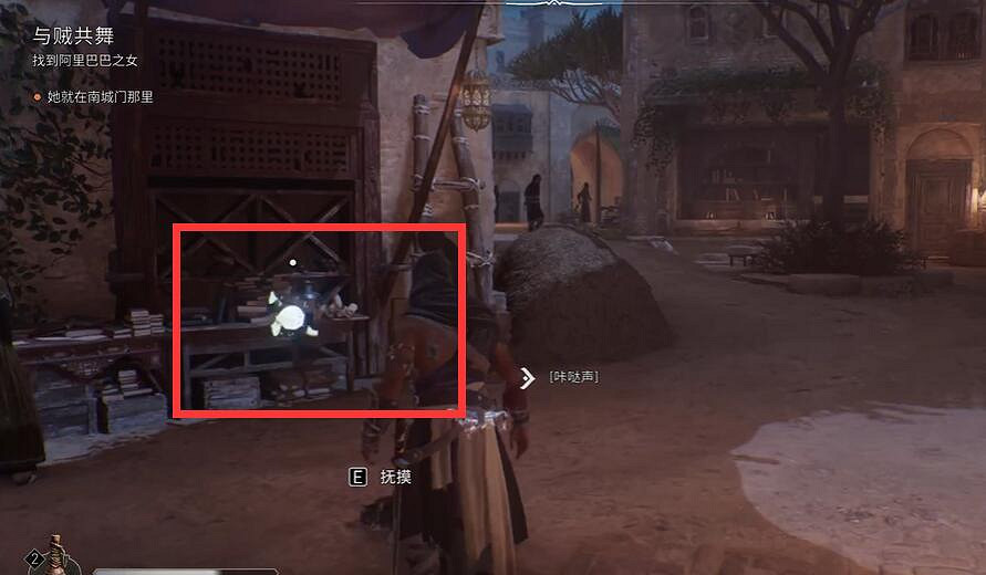 《刺客教條幻景》歷史古跡造紙術收集位置介紹 《刺客教條幻景》歷史古跡造紙術收集位置介紹