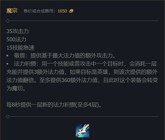 《英雄聯盟》2023最新英雄出裝推薦 《英雄聯盟》2023最新英雄出裝推薦