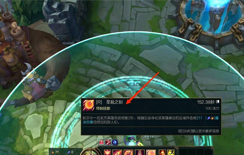 《英雄聯盟》天使快速給自己大招技巧介紹