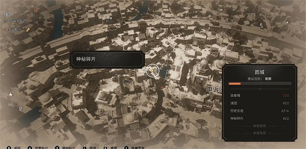 《刺客教條幻景》申訴法院神秘碎片在哪?申訴法院神秘碎片位置介紹 《刺客教條幻景》申訴法院神秘碎片在哪?申訴法院神秘碎片位置介紹