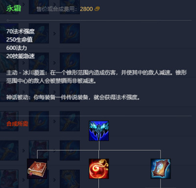 《英雄聯盟》2023最新英雄出裝推薦 《英雄聯盟》2023最新英雄出裝推薦