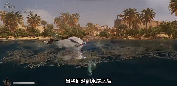 《刺客教條幻景》內哈爾的使命任務怎麽做？內哈爾的使命任務攻略