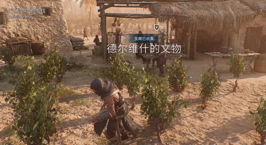 《刺客教條幻景》斯堪的納維亞胸針獲取介紹