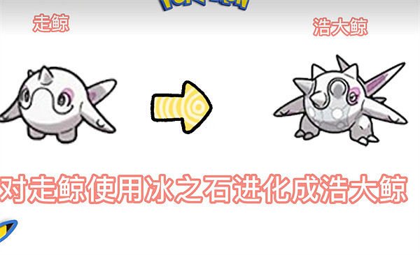 《寶可夢朱紫》圖鑒收集介紹 《寶可夢朱紫》圖鑒收集介紹