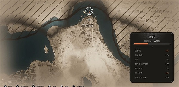 《刺客教條幻景》投降謎團解密攻略 《刺客教條幻景》投降謎團解密攻略