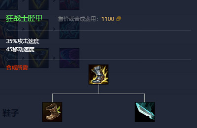 《英雄聯盟》2023最新英雄出裝推薦 《英雄聯盟》2023最新英雄出裝推薦