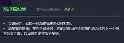 《英雄聯盟》2023最新英雄出裝推薦 《英雄聯盟》2023最新英雄出裝推薦