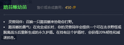 《英雄聯盟》2023最新英雄出裝推薦 《英雄聯盟》2023最新英雄出裝推薦