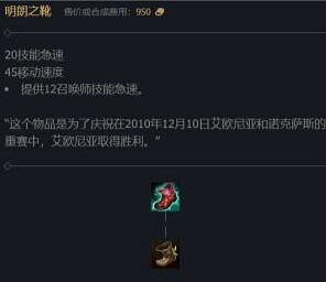 《英雄聯盟》2023最新英雄出裝推薦 《英雄聯盟》2023最新英雄出裝推薦