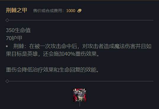 《英雄聯盟》2023最新英雄出裝推薦 《英雄聯盟》2023最新英雄出裝推薦