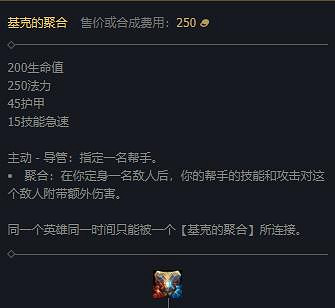 《英雄聯盟》2023最新英雄出裝推薦 《英雄聯盟》2023最新英雄出裝推薦