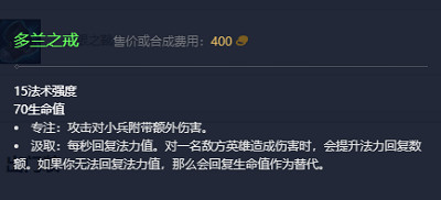 《英雄聯盟》2023最新英雄出裝推薦 《英雄聯盟》2023最新英雄出裝推薦