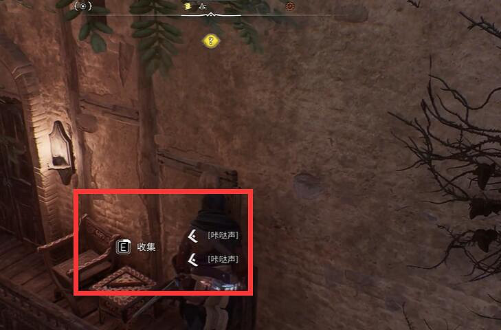 《刺客教條幻景》謎團一項挑戰線索介紹 《刺客教條幻景》謎團一項挑戰線索介紹