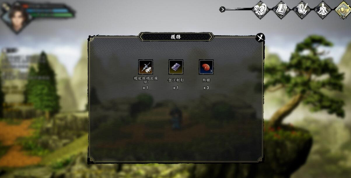 《逸劍風雲決》白錦好感度攻略 白錦支線怎麽完成? 《逸劍風雲決》白錦好感度攻略 白錦支線怎麽完成?