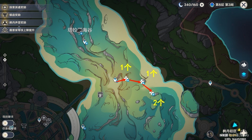 《原神》4.1蒼晶螺收集路線一覽 《原神》4.1蒼晶螺收集路線一覽