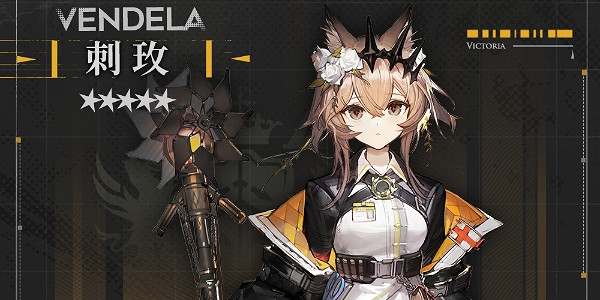 《明日方舟》新增幹員刺玫介紹 《明日方舟》新增幹員刺玫介紹