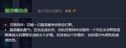 《英雄聯盟》2023最新英雄出裝推薦 《英雄聯盟》2023最新英雄出裝推薦