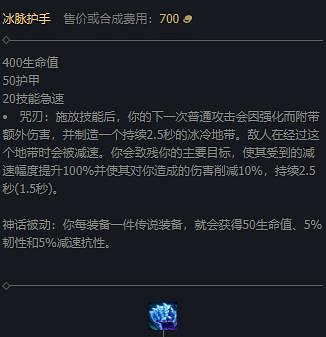 《英雄聯盟》2023最新英雄出裝推薦 《英雄聯盟》2023最新英雄出裝推薦