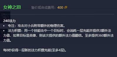 《英雄聯盟》2023最新英雄出裝推薦 《英雄聯盟》2023最新英雄出裝推薦