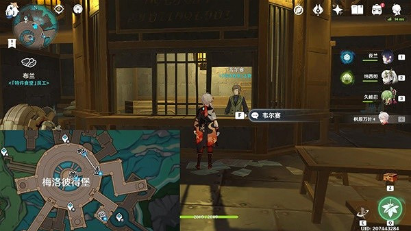 《原神》4.1消費社會成就解鎖教學 《原神》4.1消費社會成就解鎖教學