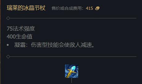 《英雄聯盟》2023最新英雄出裝推薦 《英雄聯盟》2023最新英雄出裝推薦