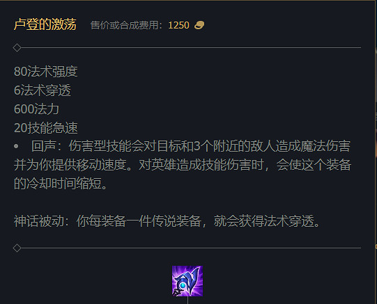 《英雄聯盟》2023最新英雄出裝推薦 《英雄聯盟》2023最新英雄出裝推薦