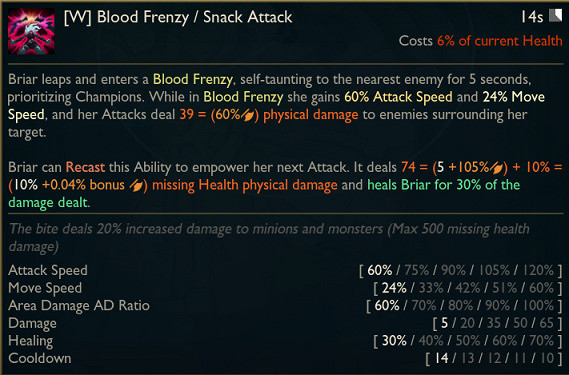 《英雄聯盟》貝蕾亞怎麽連招？英雄貝蕾亞技能詳細介紹