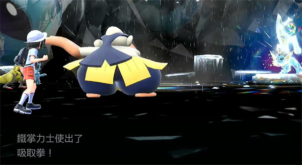 《寶可夢朱紫》太晶水伊布攻略