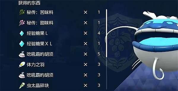 《寶可夢朱紫》茄番果獲取方法介紹