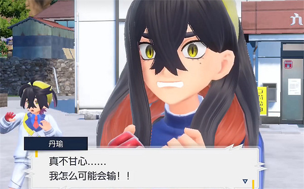 《寶可夢朱紫》單打對戰NPC介紹