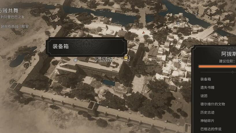 《刺客教條幻景》辛吉起義匕首升級設計圖獲取介紹