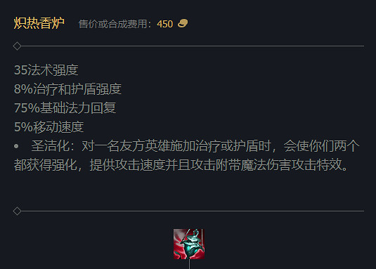 《英雄聯盟》2023最新英雄出裝推薦 《英雄聯盟》2023最新英雄出裝推薦