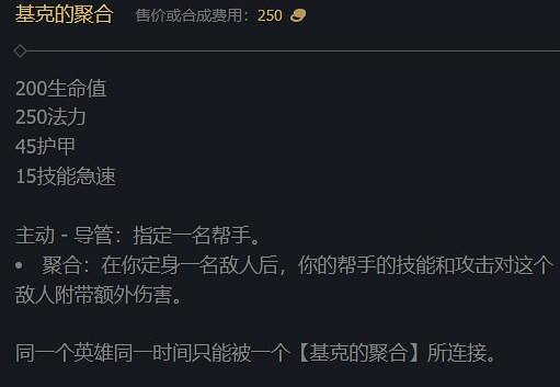 《英雄聯盟》2023最新英雄出裝推薦 《英雄聯盟》2023最新英雄出裝推薦