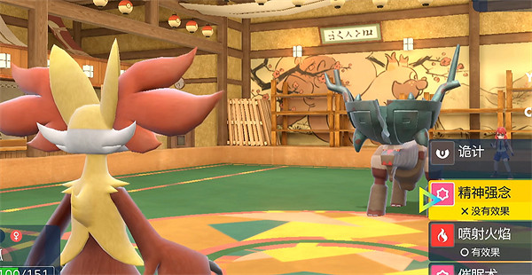 《寶可夢朱紫》最強妖火紅狐活動時間 《寶可夢朱紫》最強妖火紅狐活動時間