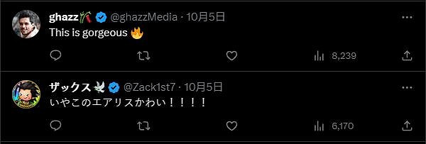 質的飛躍！官方分享《FF7重生》與初代版本畫面對比圖