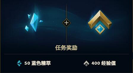 《英雄聯盟》每日首勝查看位置介紹