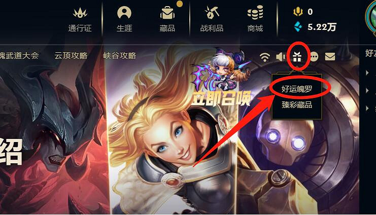 《英雄聯盟》紫色傳送門獲得方法