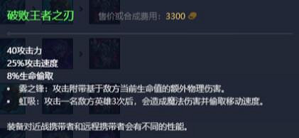 《英雄聯盟》2023最新英雄出裝推薦 《英雄聯盟》2023最新英雄出裝推薦