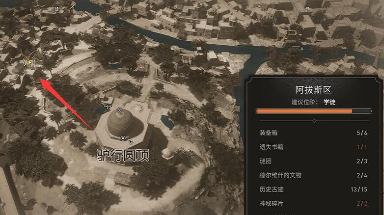 《刺客教條幻景》乳香獲取方法介紹 《刺客教條幻景》乳香獲取方法介紹