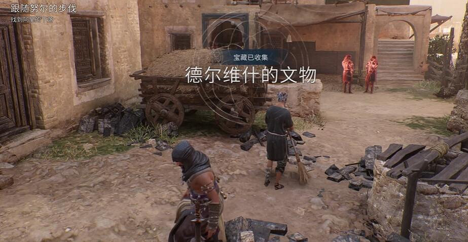 《刺客教條幻景》佛願牌獲取介紹