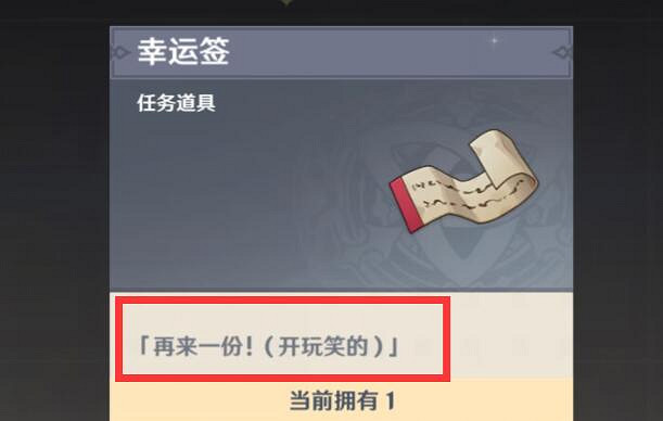 《原神》4.1福利餐成就怎麽達成?福利餐獎杯攻略 《原神》4.1福利餐成就怎麽達成?福利餐獎杯攻略