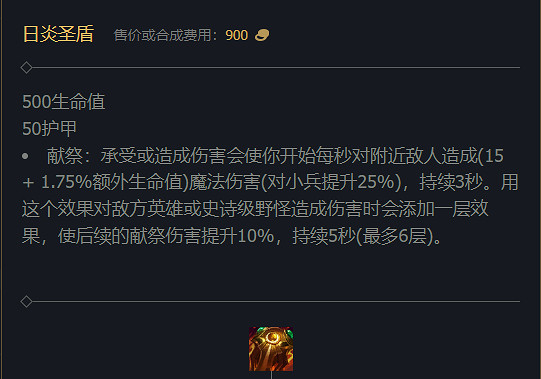 《英雄聯盟》2023最新英雄出裝推薦 《英雄聯盟》2023最新英雄出裝推薦