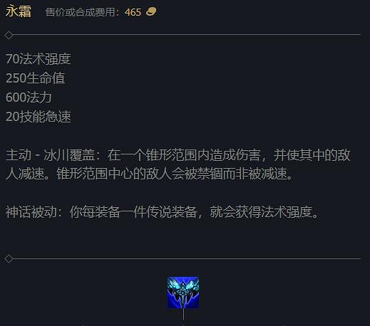 《英雄聯盟》2023最新英雄出裝推薦 《英雄聯盟》2023最新英雄出裝推薦