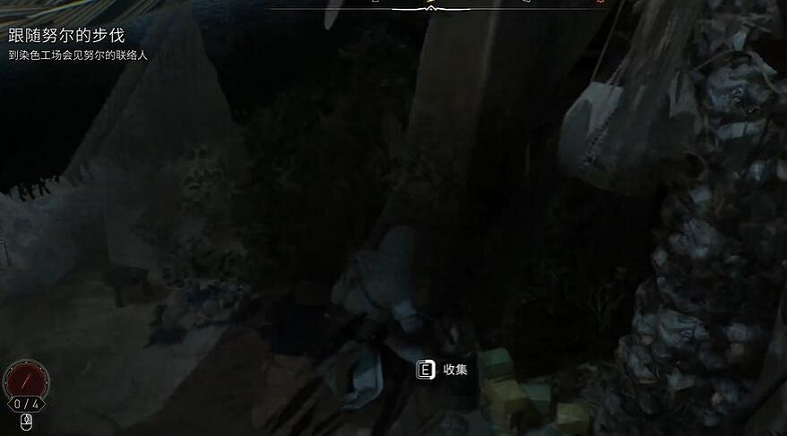 《刺客教條幻景》謎團找到我偷來的東西指示位置介紹