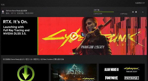 《劫薪日3》幀數低怎麽辦? 幀數低提升方法 《劫薪日3》幀數低怎麽辦? 幀數低提升方法