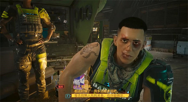 《電馭叛客2077》往日之影卡門步槍獲得方法