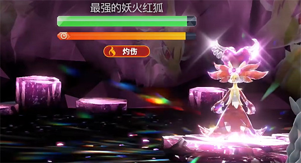 《寶可夢朱紫》最強妖火紅狐活動時間 《寶可夢朱紫》最強妖火紅狐活動時間