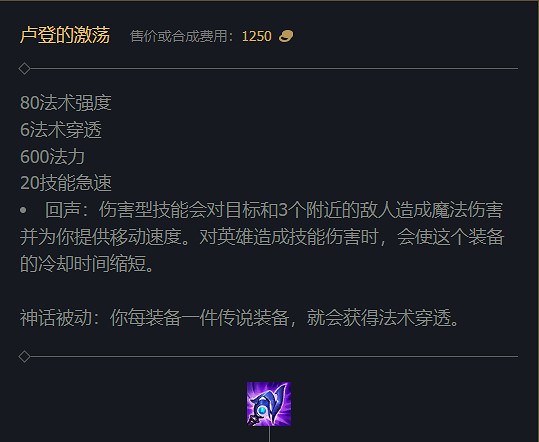 《英雄聯盟》2023最新英雄出裝推薦 《英雄聯盟》2023最新英雄出裝推薦