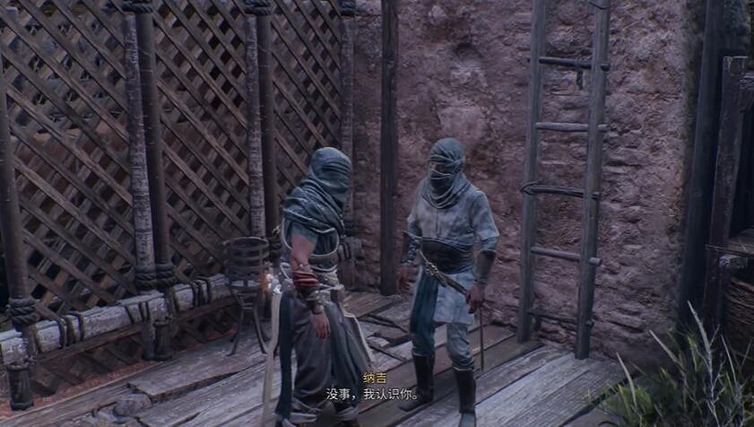 《刺客教條幻景》耕田為器揭竿為兵攻略 《刺客教條幻景》耕田為器揭竿為兵攻略