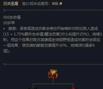 《英雄聯盟》2023最新英雄出裝推薦 《英雄聯盟》2023最新英雄出裝推薦